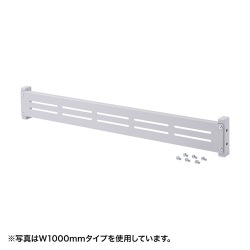 eラックモニター用バー(W600) 写真1