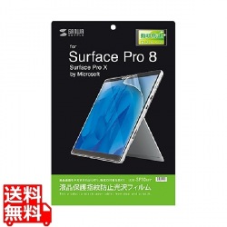 Microsoft Surface Pro 8用液晶保護指紋防止光沢フィルム 写真1