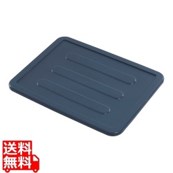 トラスト トートボックス用カバー8216 8211・8212用 グレー 写真1