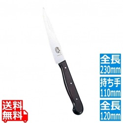 ビクトリノックス ウッド ペティナイフ 12cm 5.2000.12 写真1