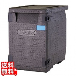 キャンブロ カムゴーボックス EPP400(110) 写真1