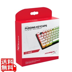 HyperX ABS プディングキーキャップ フルキーセット 日本語配列 別売オプション品 ホワイト 写真1
