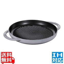 40511-781-0 ストウブ ピュアグリル 22cm グレー ※ IH対応 IH (100V/200V)とガス火対応 写真1