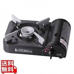 アイコンロ ジュニアII IA-JR-2 写真1