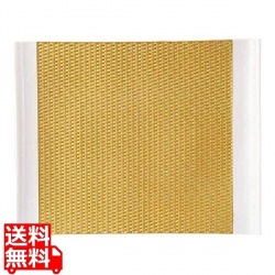 ウィーブ トレー30cm WE3001ゴールド 写真1