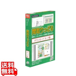 間取りっど6ダウンロードカード版 写真1