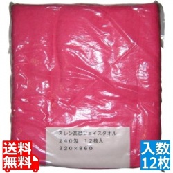 スレン高級 フェイスタオル#240(12枚入)ピンク 320×860 写真1