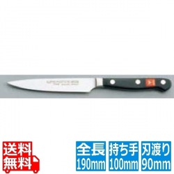 ヴォストフ スペシャルグレード ペティーナイフ 4066-9SG 9cm 写真1