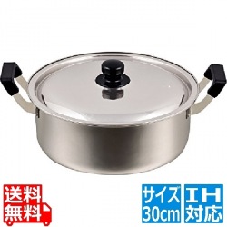 大鍋 両手鍋 30cm 鍋蓋付 IH対応 NEWだんらん 写真1