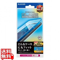 iPhone 15 Plus ガラスフィルム 高透明 ブルーライトカット 写真1
