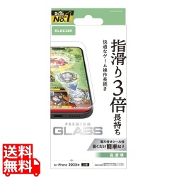 iPhone 17 ガラスフィルム ゲーミング 高透明 写真1