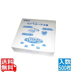 リンベシート丸型 メッシュペーパー(500枚入)RSM-100 写真1