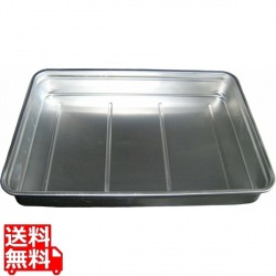 アルマイト キングボックス(番重) 大 80mm 業務用 写真1