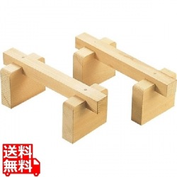 木製 まな板用脚【2ケ1組】 業務用 写真1