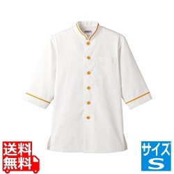 ショップコート D-1132(O白×黄)S 写真1