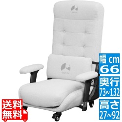 ゲーミング座椅子 写真1