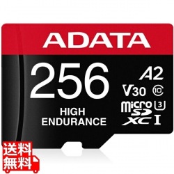 microSDXCカード 256GB UHS-I U3 CLASS10 高耐久仕様 SD変換アダプター付属/2年保証 写真1