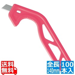 スリットナイフ ピンク(100本入)750BH0865 写真1