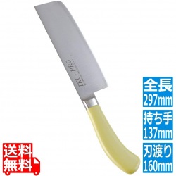 TKG PRO 抗菌カラー 菜切庖丁 16cm イエロー 写真1