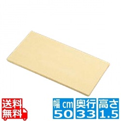 アサヒ カラーまな板 SC-102 ベージュ 写真1