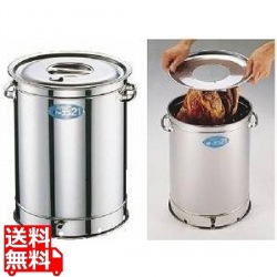 18-0オーブン21(スモーク用) 27cm 写真1