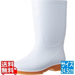 ハイパーV 衛生長靴 #4000 24.5cm 写真1