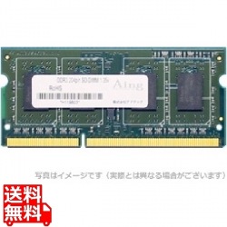 ADS12800N-LH4G PC3-12800 204pin SO-DIMM 4G 低電圧/省電力 写真1