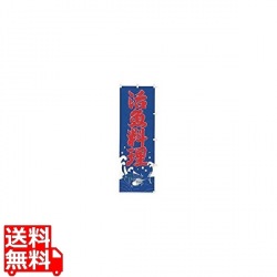 K016 活魚料理 写真1