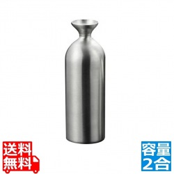 メタル丼シリーズ 徳利 レギュラー 2合 (約360ml) 18-8つや消し 写真1