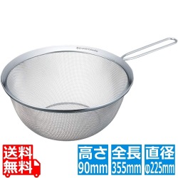 グランデコランダー【フォース】22cm KF-22 写真1