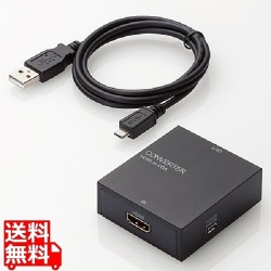 映像変換コンバーター(HDMI-VGA) 写真1