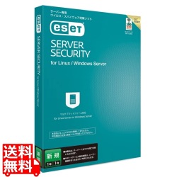 ESET Server Security for Linux / Windows Server 新規 写真1