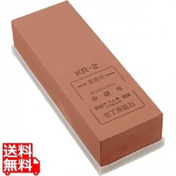 業務用 中仕上砥石(#1000)KR-2 二丁掛 写真1