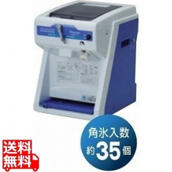 初雪 電動式クラッシュ&スライサー CS-S32A 業務用 写真1