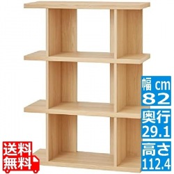並べて拡張できるおしゃれなオープンラック 白井産業 シェルフ 本棚 A4サイズ対応 ナチュラルブラウン 幅82.0 高さ112.4 奥行29.1cm SO1-1180NA セルオリア 写真1