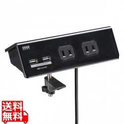 USB充電ポート付き便利タップ(クランプ固定式)ブラック色 写真1