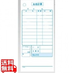 会計伝票 単式 K413 消費税対応(20冊入) 写真1