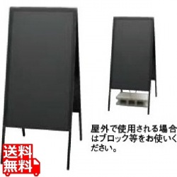 蛍光マーカー用アルミ枠スタンド黒板 ABD85-1 写真1
