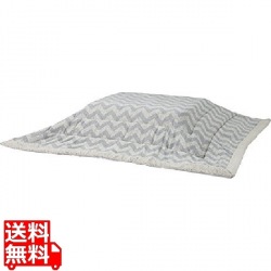 薄掛けこたつ布団 シェブロン 正方形 (190×190) 写真1