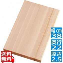 ひのきまな板(張合) コーティング付L 写真1