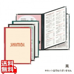 シンビ ABW-20 メニューブック 黒 (A4-中トジ6p) 写真1