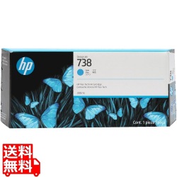 HP738 インクカートリッジ シアン 300ml 写真1