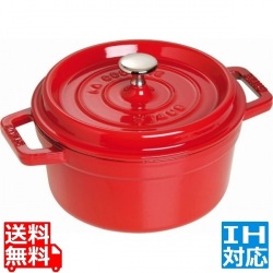 ピコ・ココット ラウンド 22cm CR40509-825 ※ IH対応 IH (100V/200V)とガス火対応 写真1