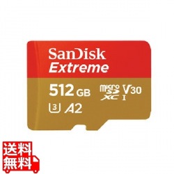 サンディスク エクストリーム microSDXC UHS-Iカード 512GB 写真1