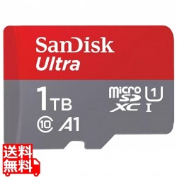 サンディスク ウルトラ microSDXC UHS-Iカード 1TB 写真1