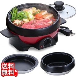 アビテラックス ミニグリル鍋 APN10G-R 写真1