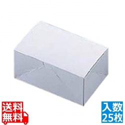 紙製 洋生カートン 白 02067 No.3(25枚入) 写真1
