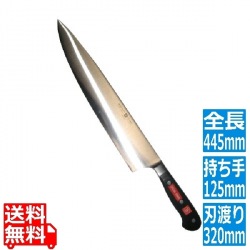 ヴォストフ スペシャルグレード 牛刀 4582-32SG 32cm 写真1