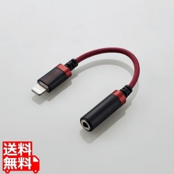 Lightning-4極イヤホン端子/変換ケーブル/高耐久/レッド 写真1