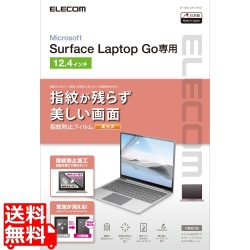 Surface Laptop Go2 / Go 12.4インチ 2022年 / 2020年 用 フィルム 高光沢 指紋防止 エアーレス パソコン フィルター 写真1